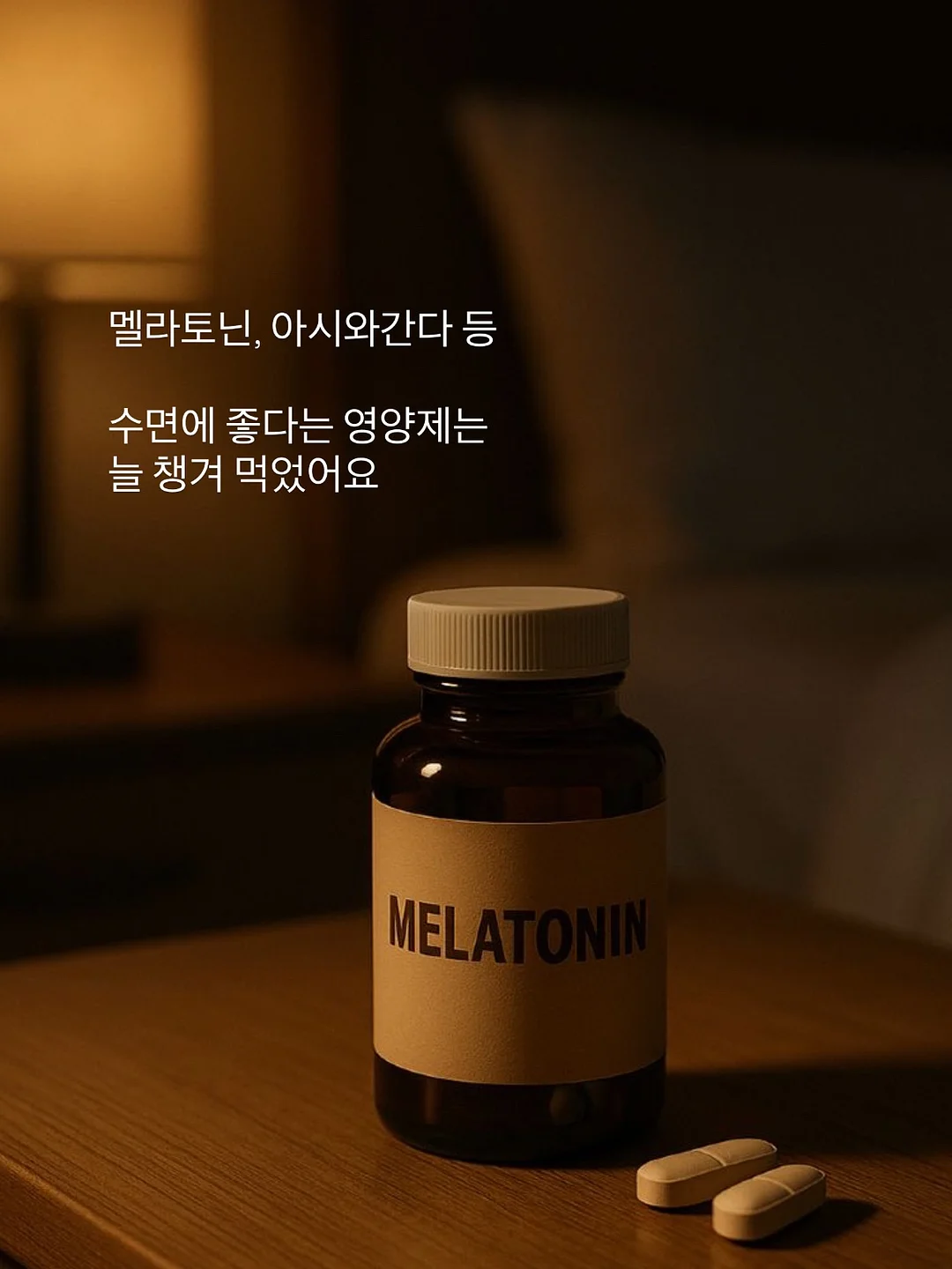 생체 실기 대비 특강 5