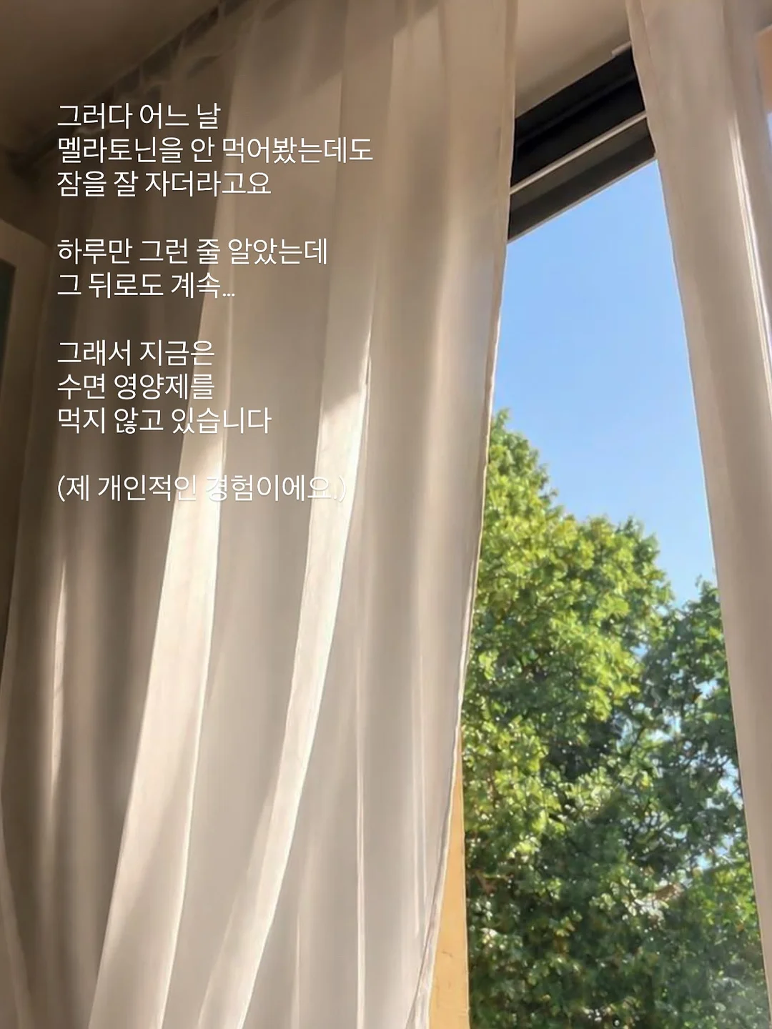생체 실기 대비 특강 6