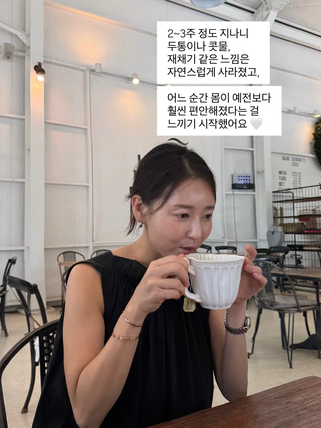 생체 실기 대비 특강 8