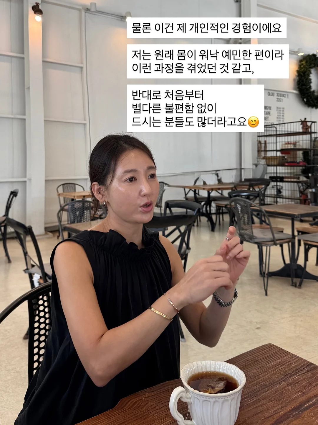 생체 실기 대비 특강 9