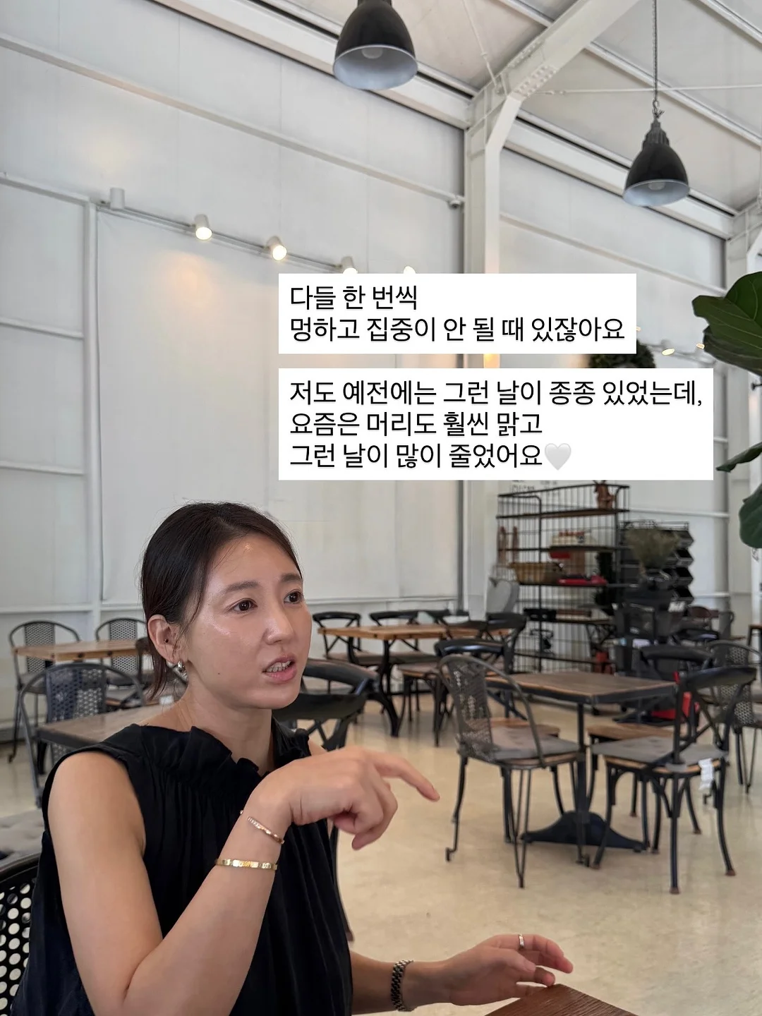 생체 실기 대비 특강 10