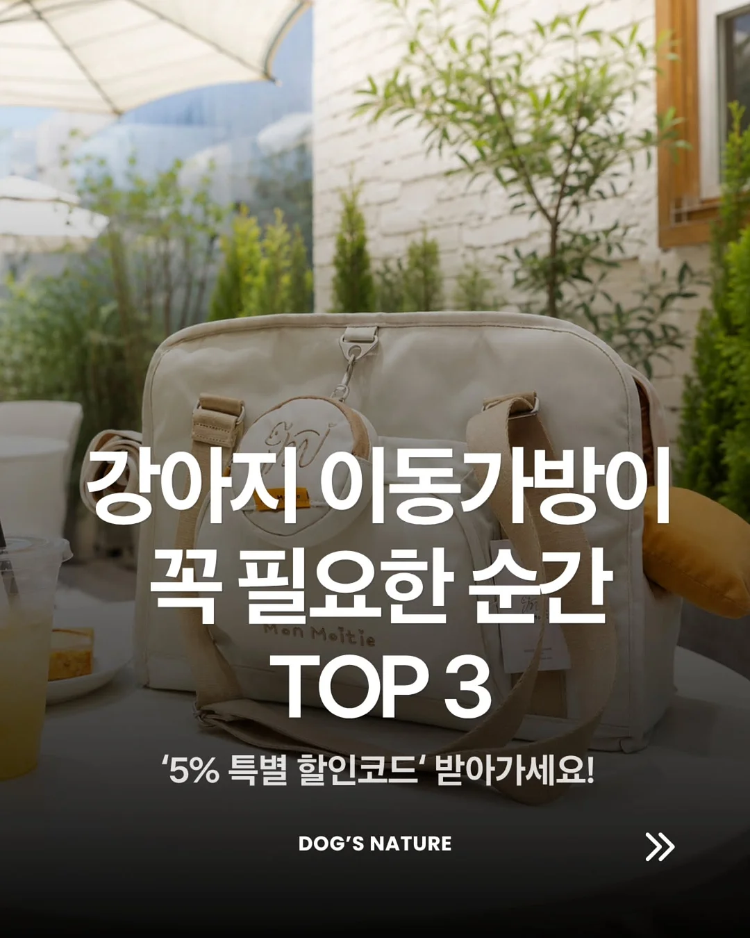 놀이터 분필 1