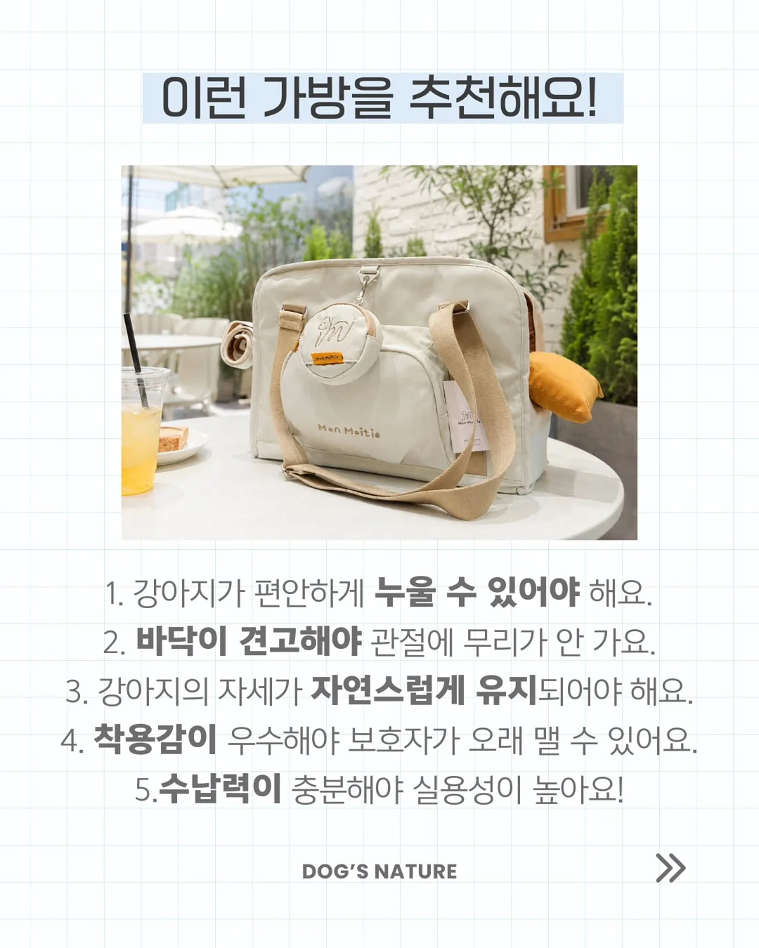 놀이터 분필 5