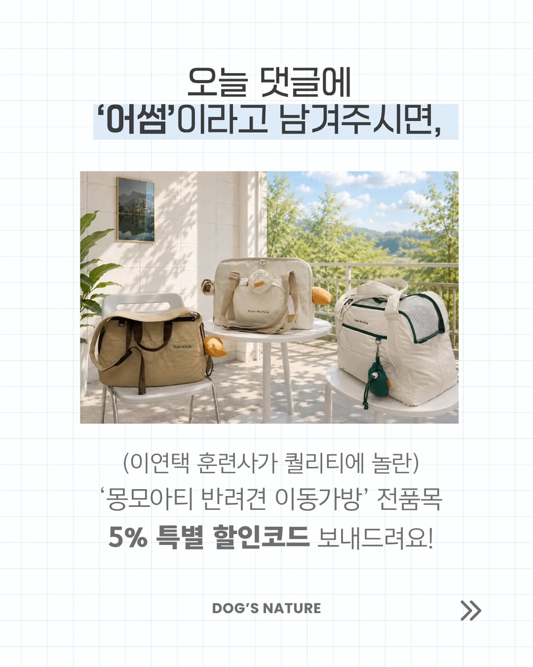 놀이터 분필 6