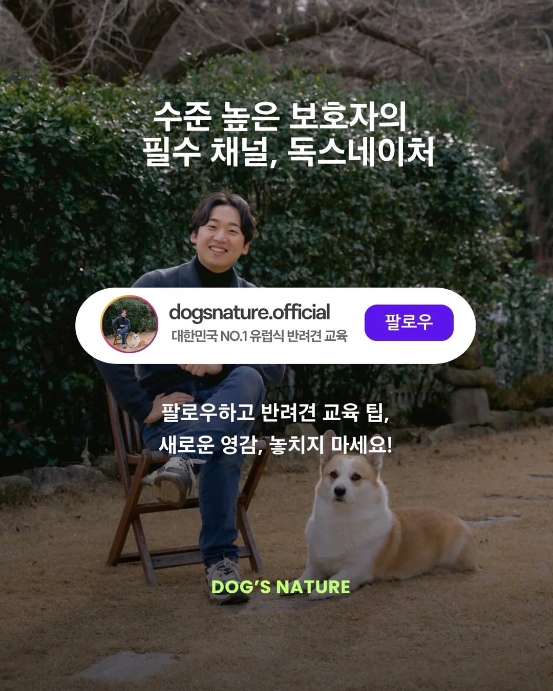 놀이터 분필 7
