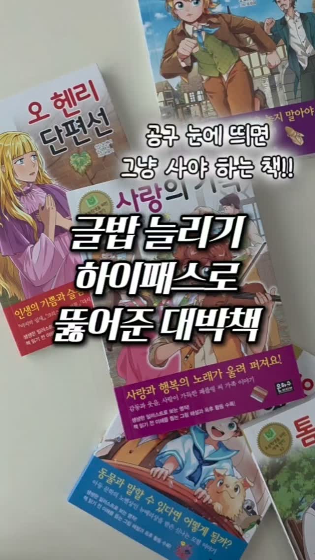 슬림 신발장