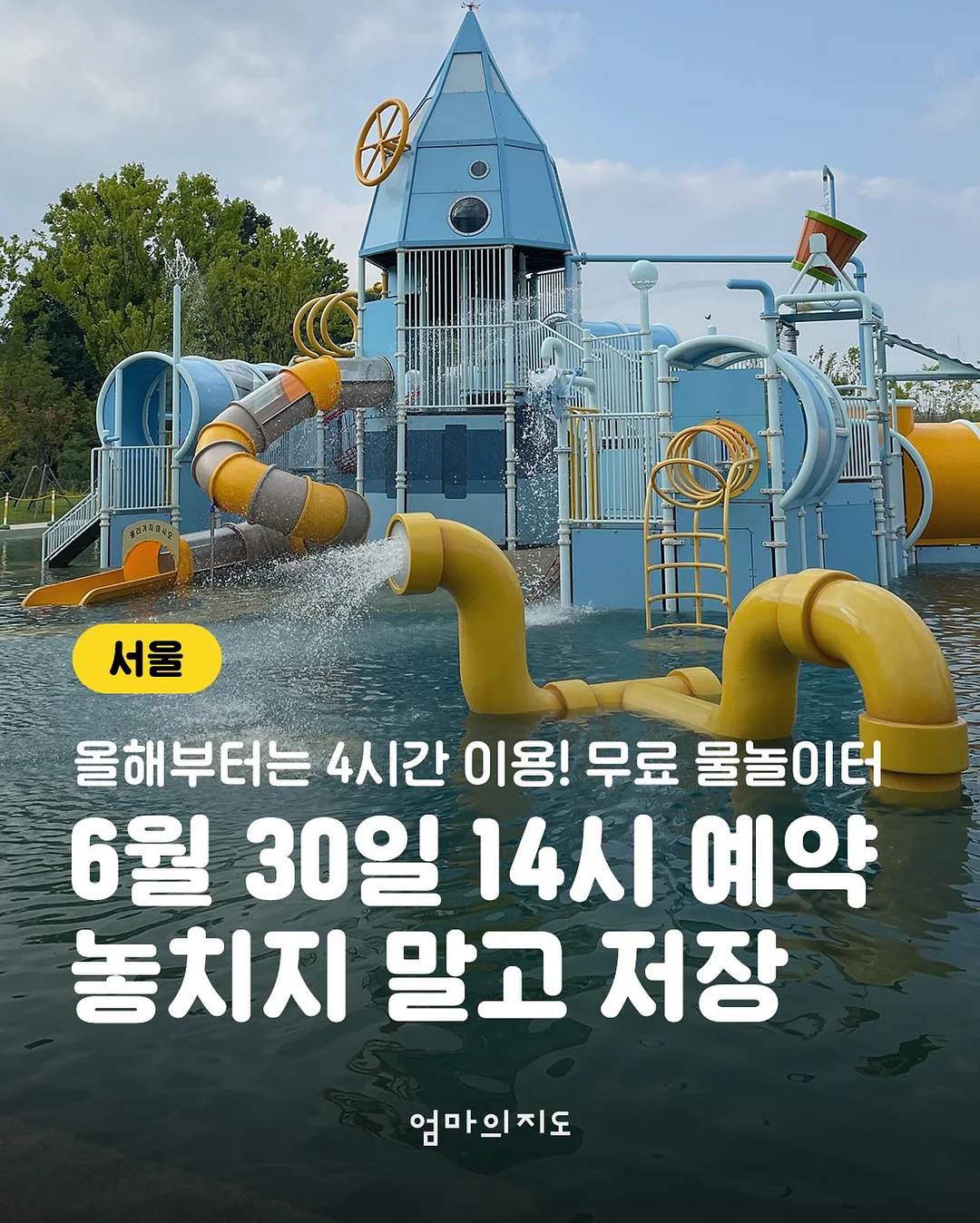 동국제약 센스텐