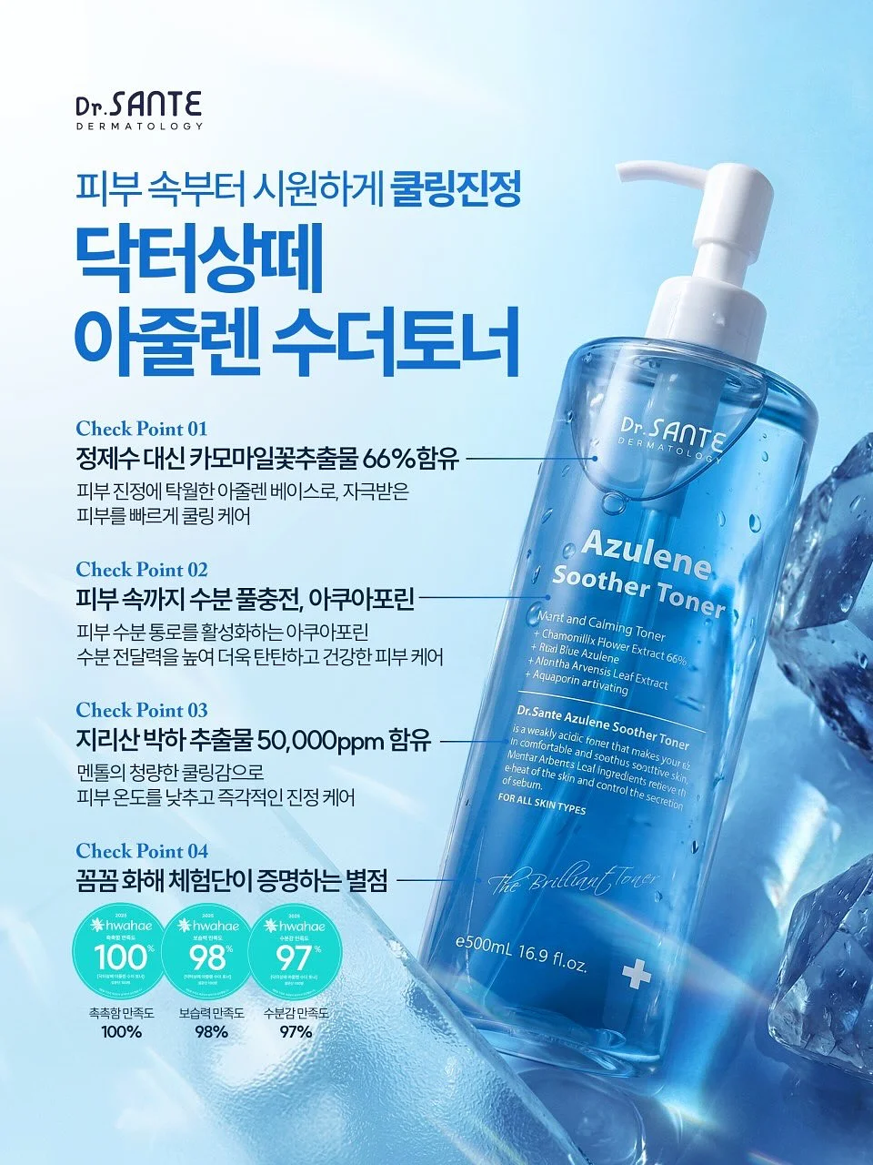 리프팅 스피커 2