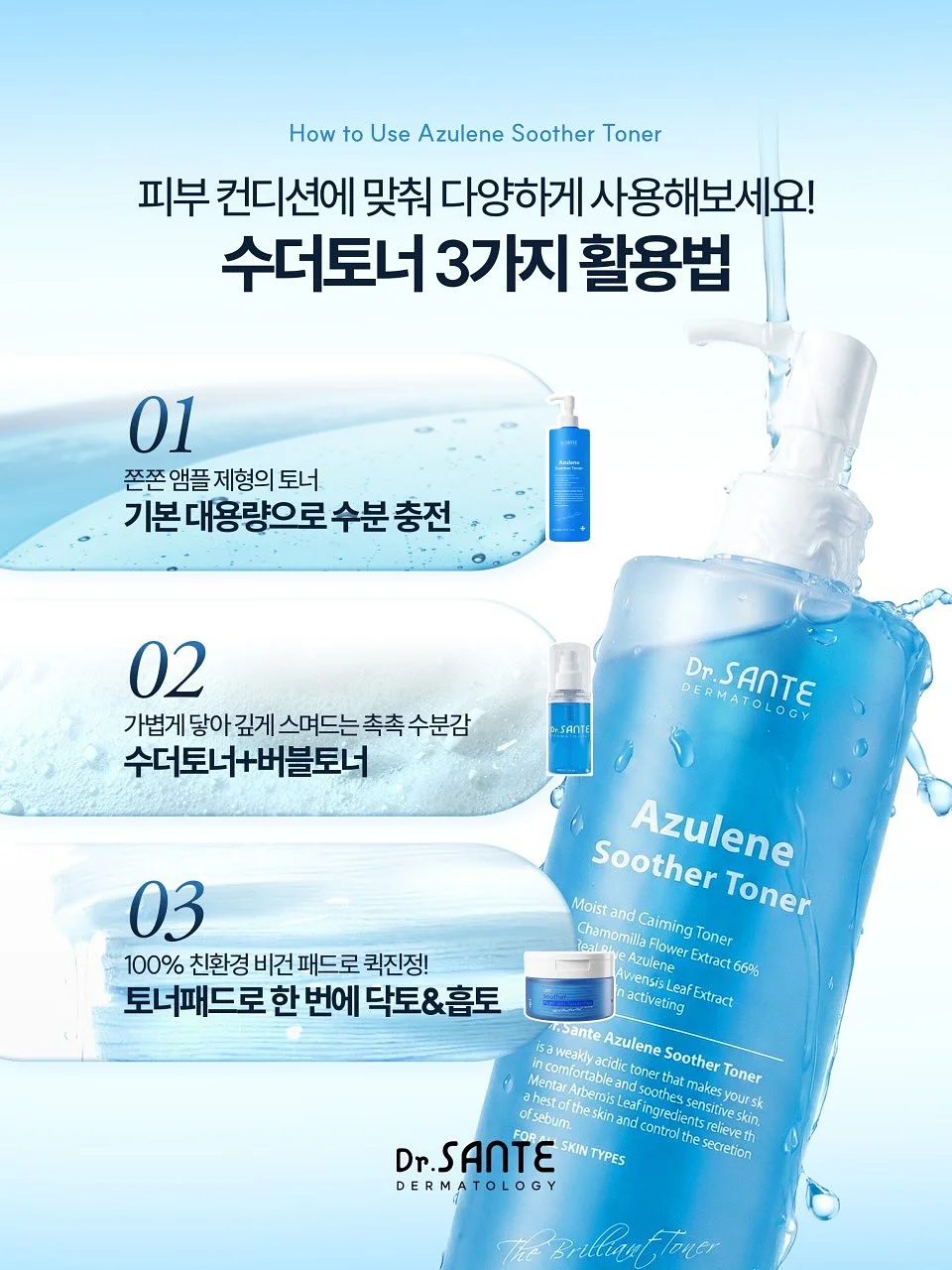 리프팅 스피커 3