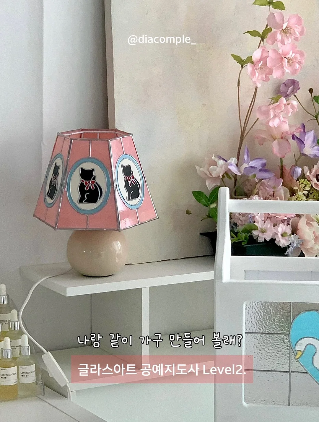 옷 정리 칸막이 1