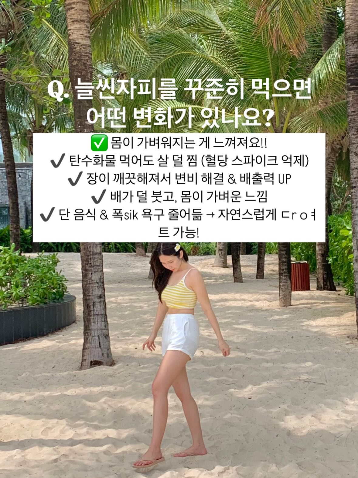 체크 크롭셔츠 16