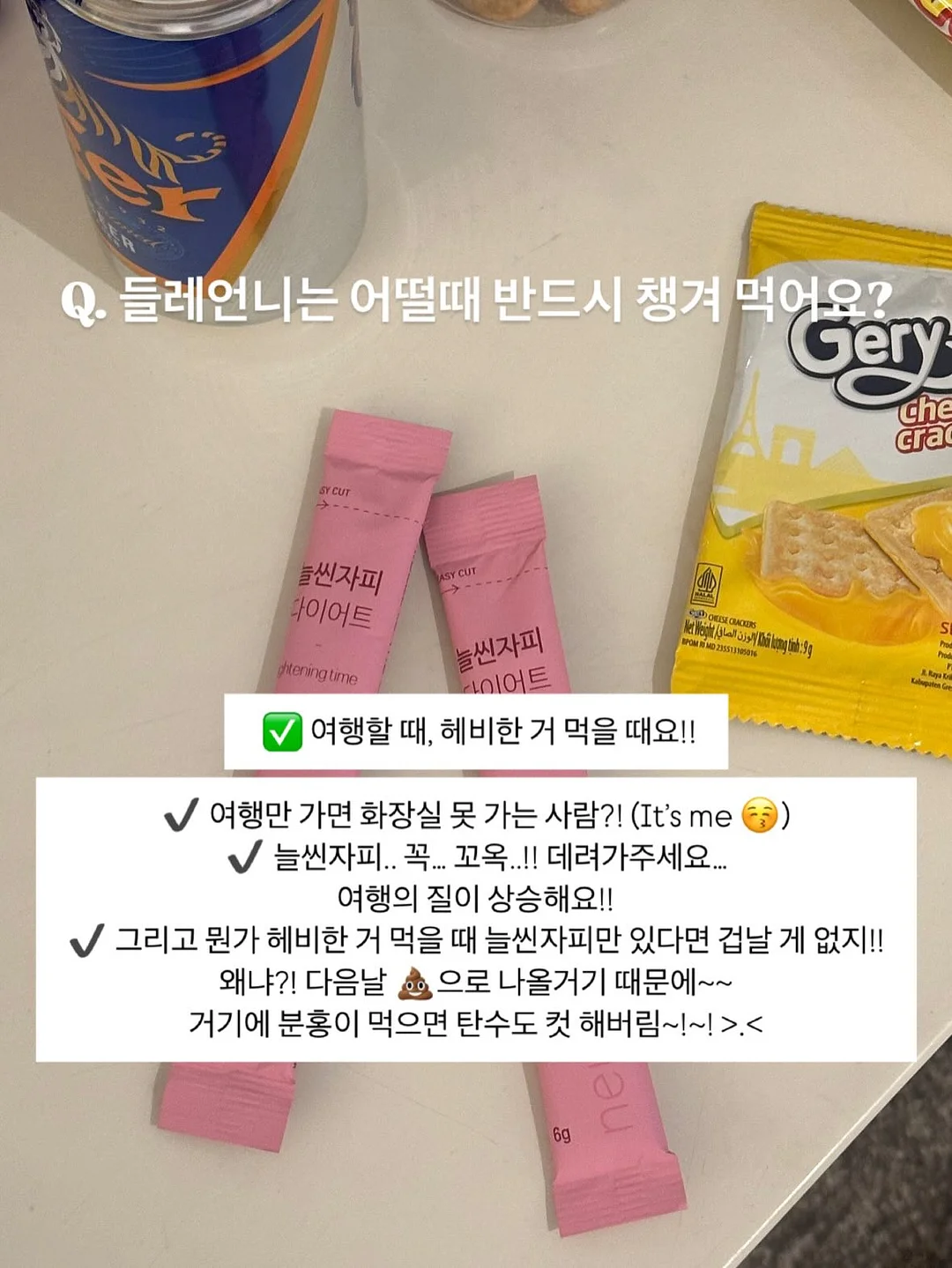 체크 크롭셔츠 17