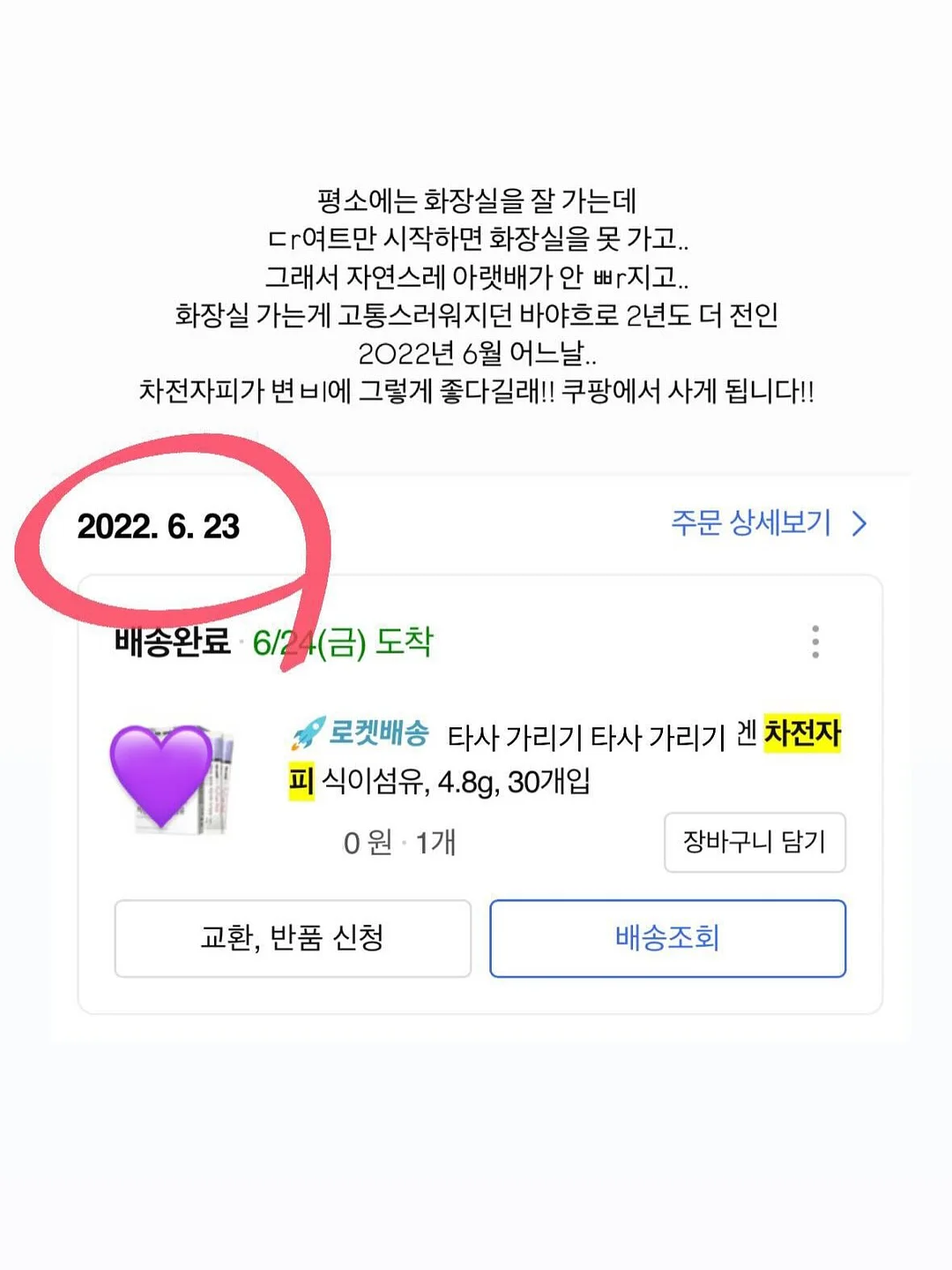 체크 크롭셔츠 3