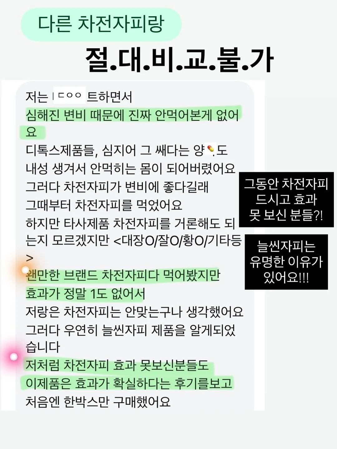 체크 크롭셔츠 6