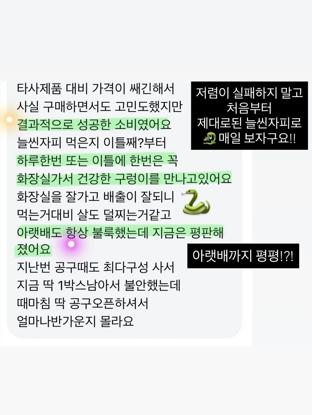 체크 크롭셔츠 7