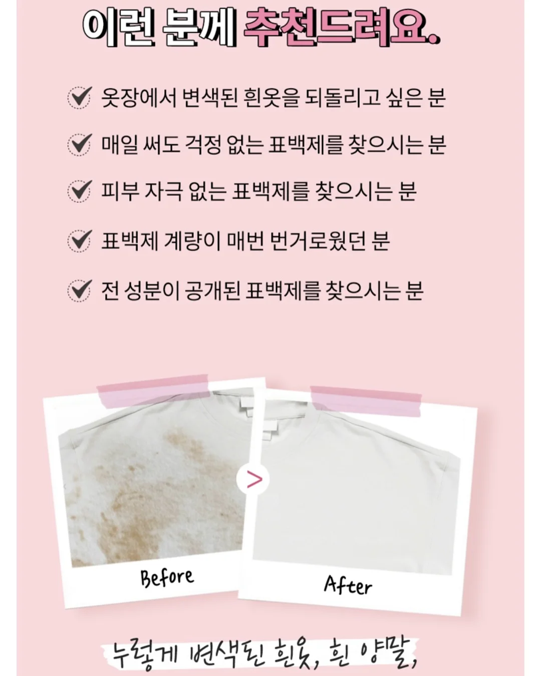 어린이날 케이크만들기 3