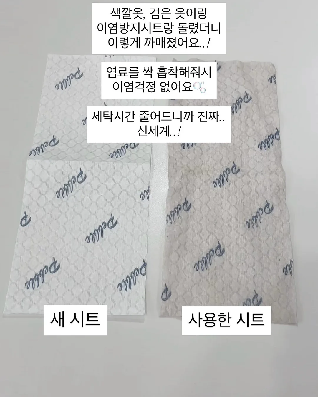 어린이날 케이크만들기 10