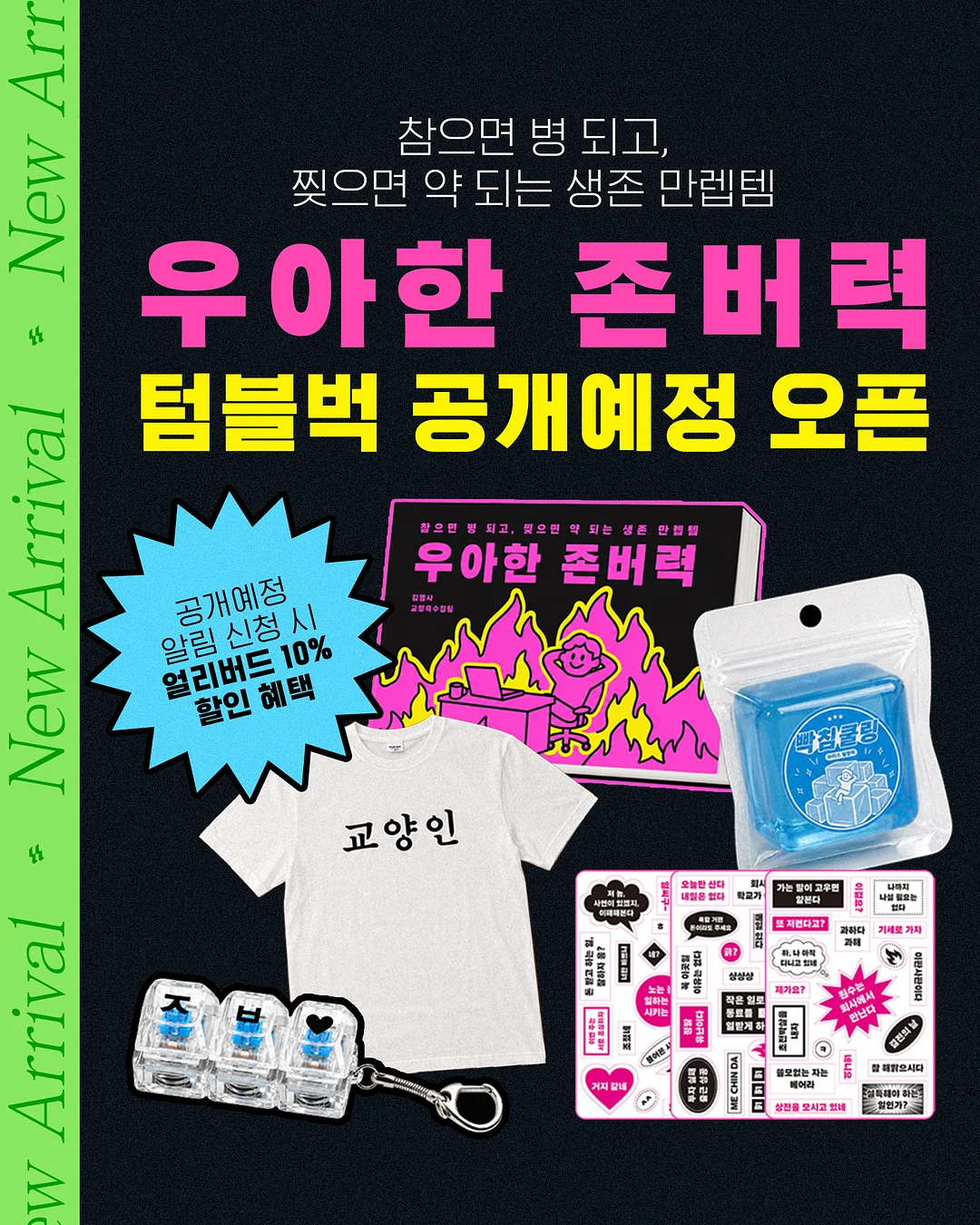 에이프릴스킨 매직스노우 쿠션 1