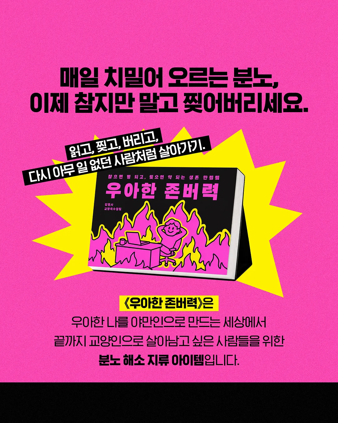 에이프릴스킨 매직스노우 쿠션 2
