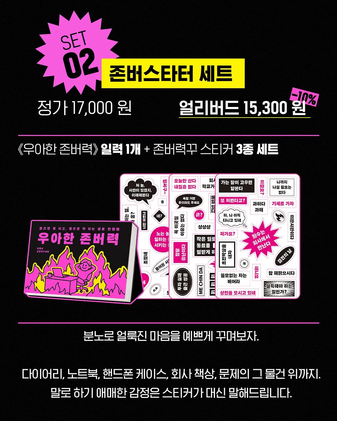 에이프릴스킨 매직스노우 쿠션 4