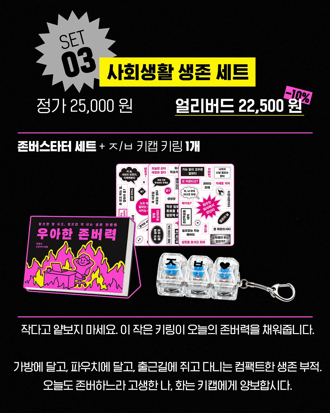 에이프릴스킨 매직스노우 쿠션 5