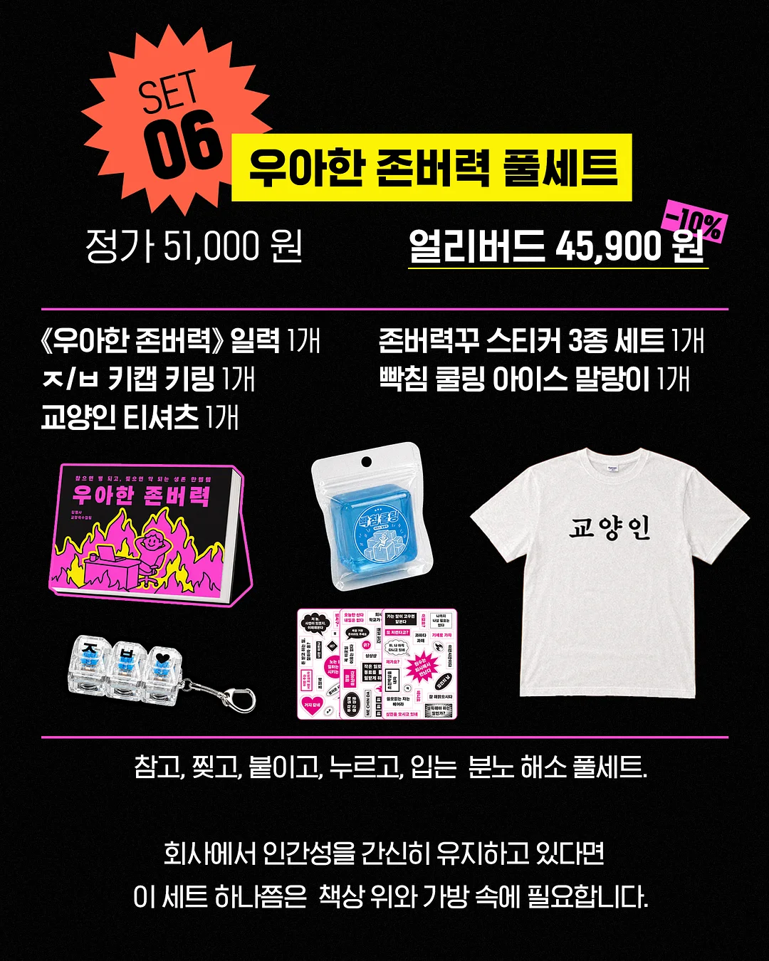 에이프릴스킨 매직스노우 쿠션 8
