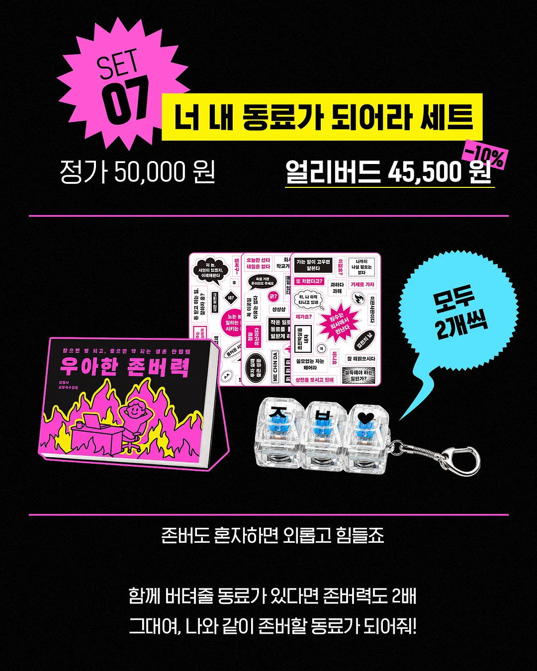 에이프릴스킨 매직스노우 쿠션 9