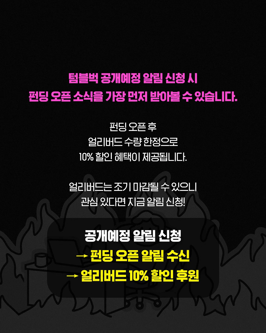 에이프릴스킨 매직스노우 쿠션 10