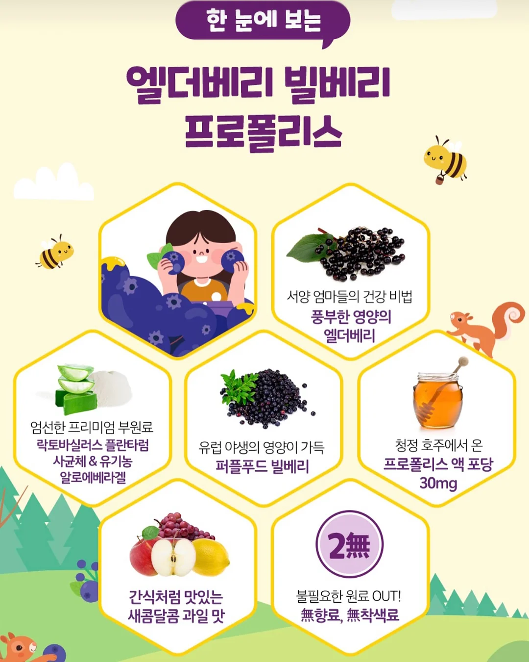 가르쳐줘, 집사 한정판 10