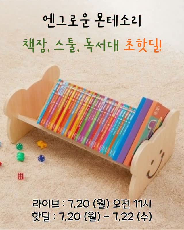 명품 고운발 크림