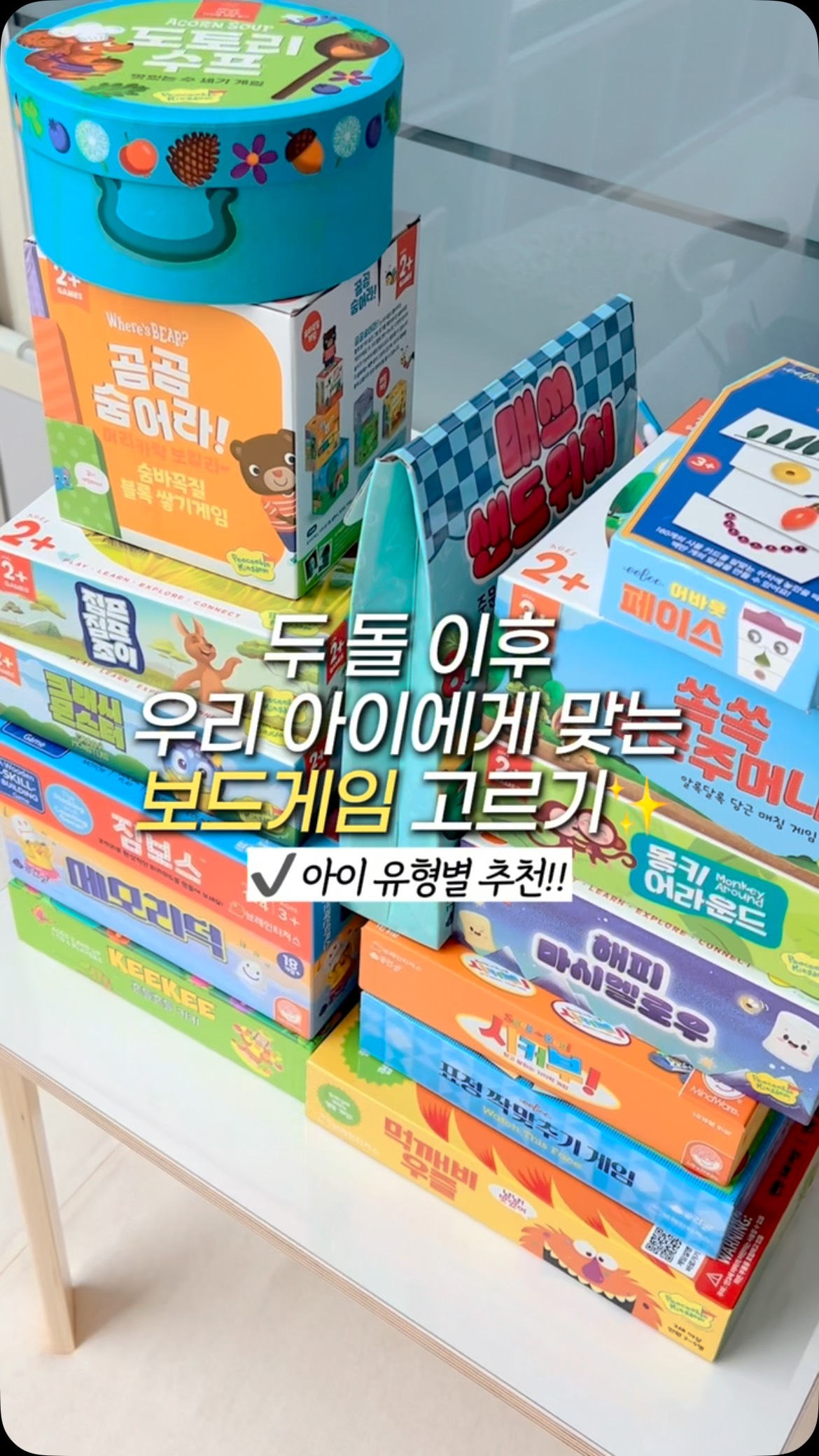 파주 상지석동 신축빌라