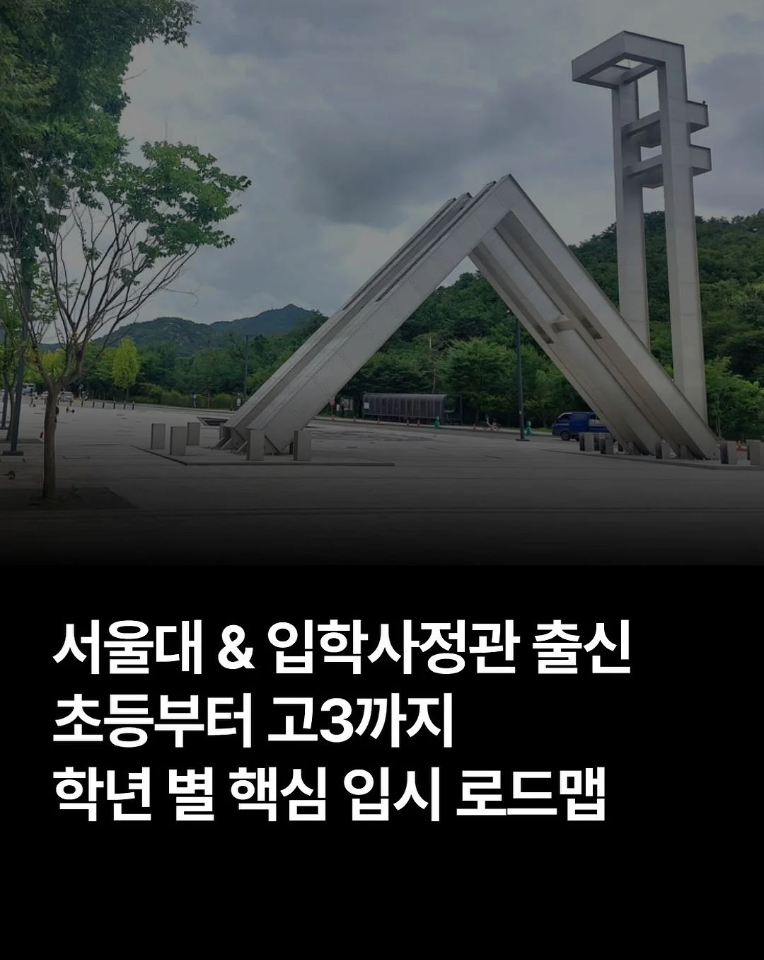 인생네컷 디스플레이 액자 1