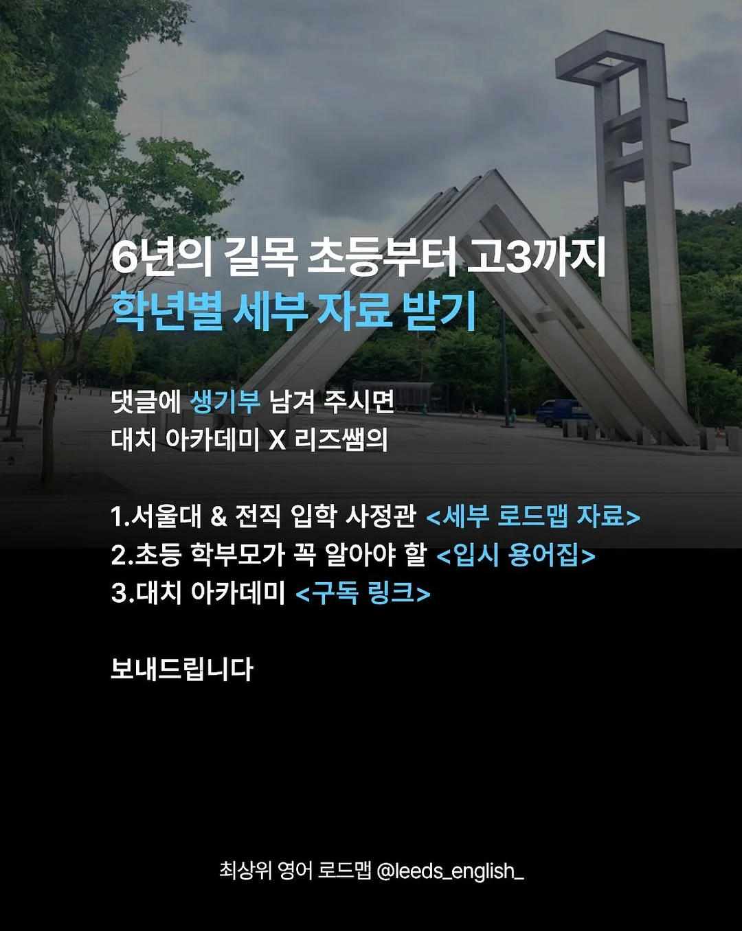 인생네컷 디스플레이 액자 5
