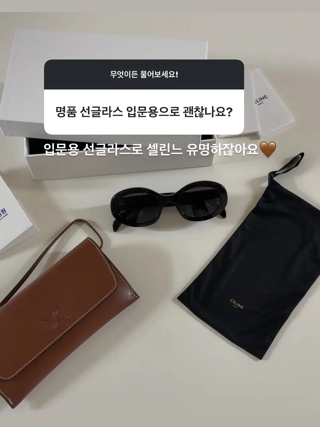 솔랩 두피 앰플 팩 2