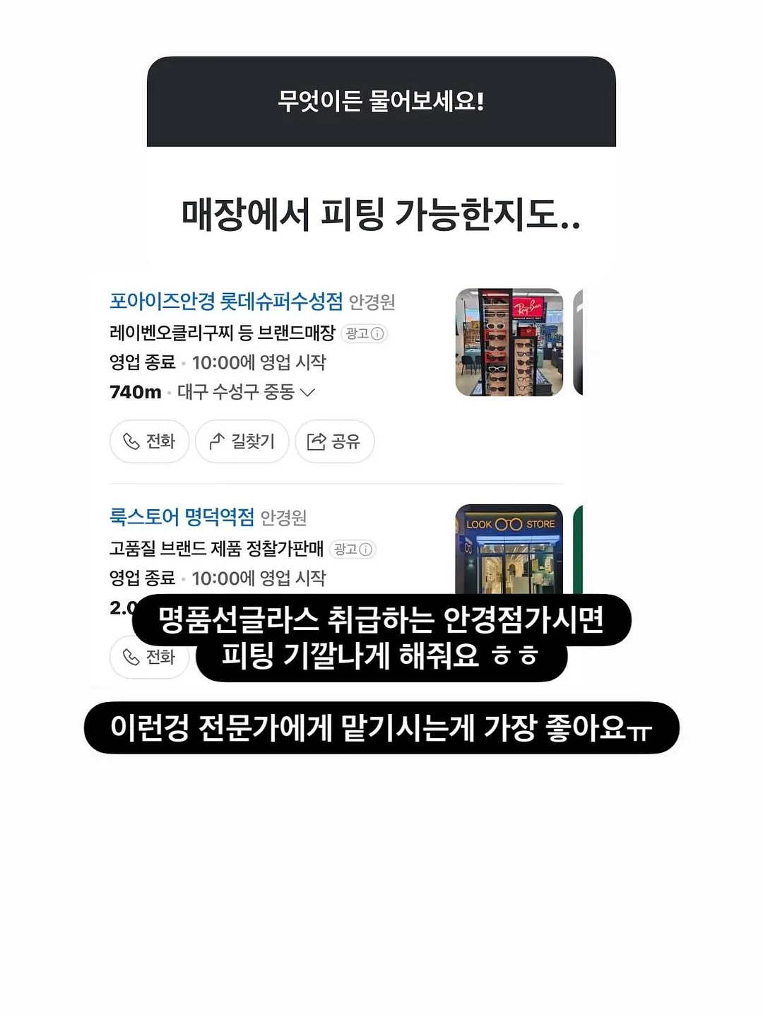 솔랩 두피 앰플 팩 5