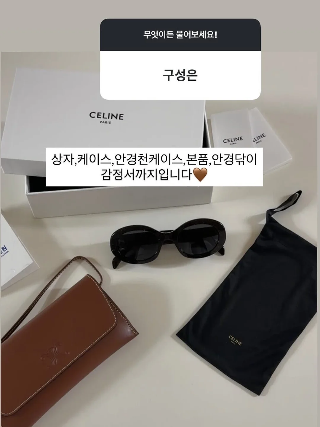 솔랩 두피 앰플 팩 7
