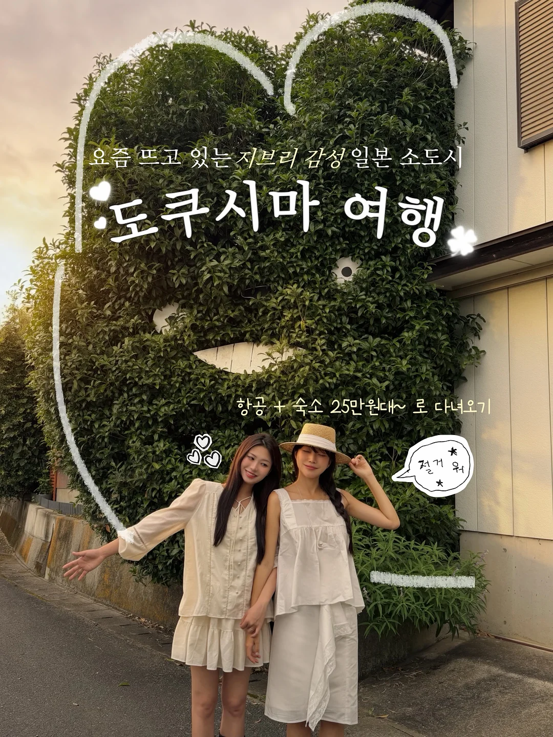 헤브블루 컨디션 연어크림 1