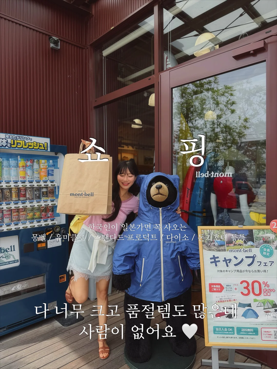 헤브블루 컨디션 연어크림 13
