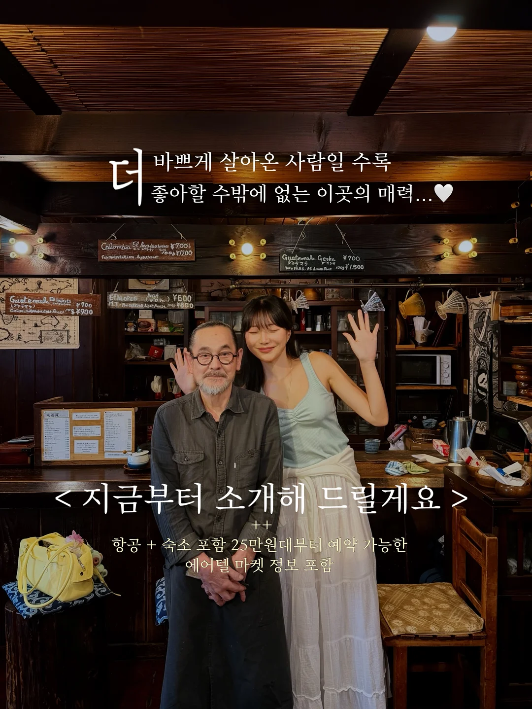헤브블루 컨디션 연어크림 4