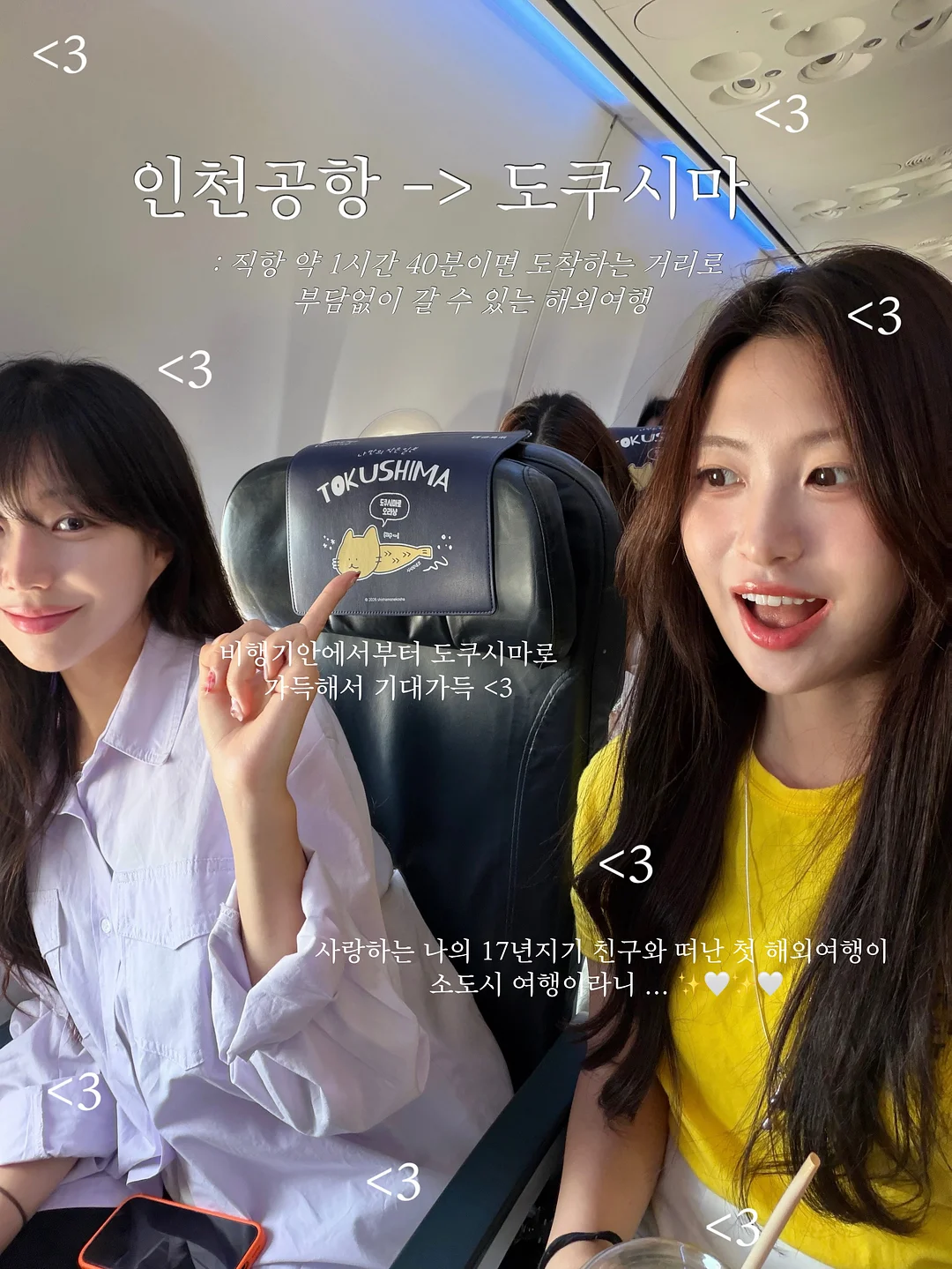 헤브블루 컨디션 연어크림 5