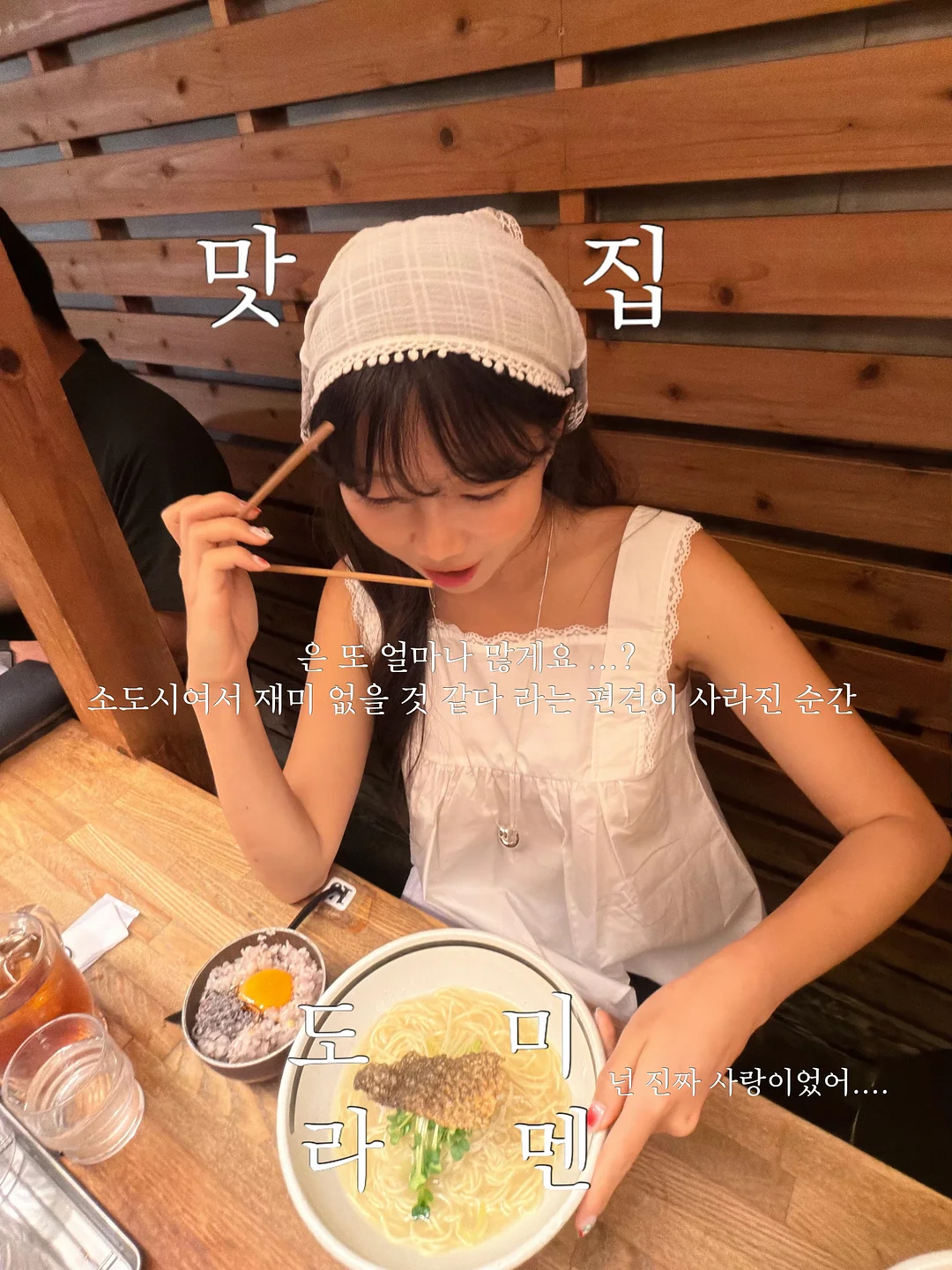 헤브블루 컨디션 연어크림 9