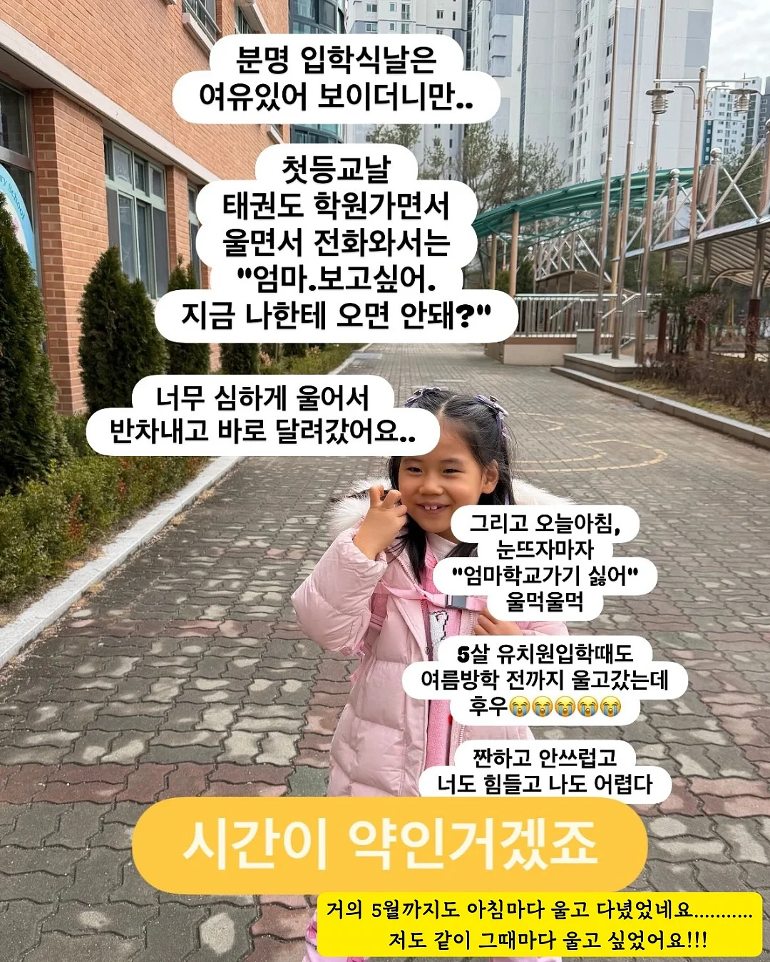 브로리코 액티브 2