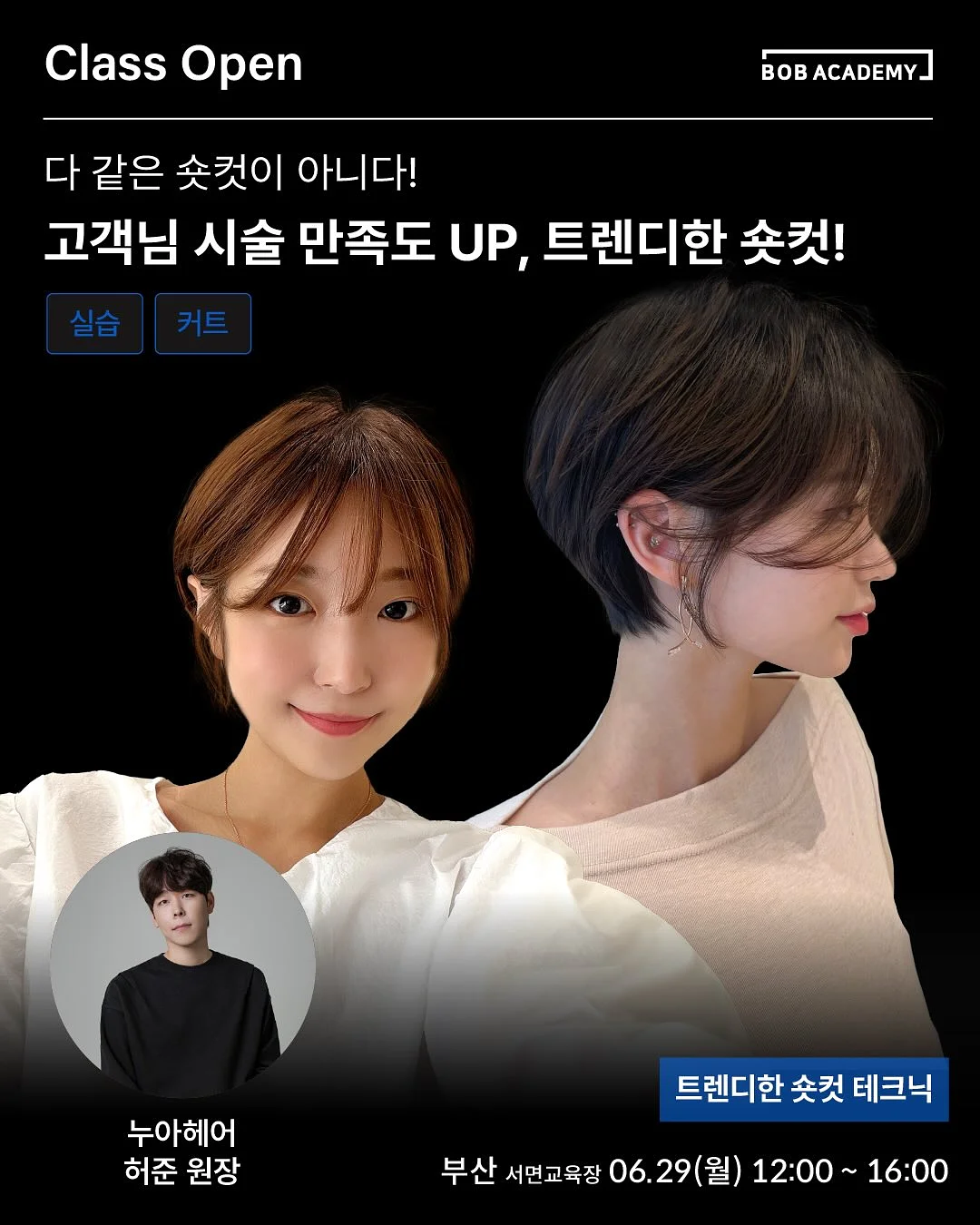 로토토 우비 1