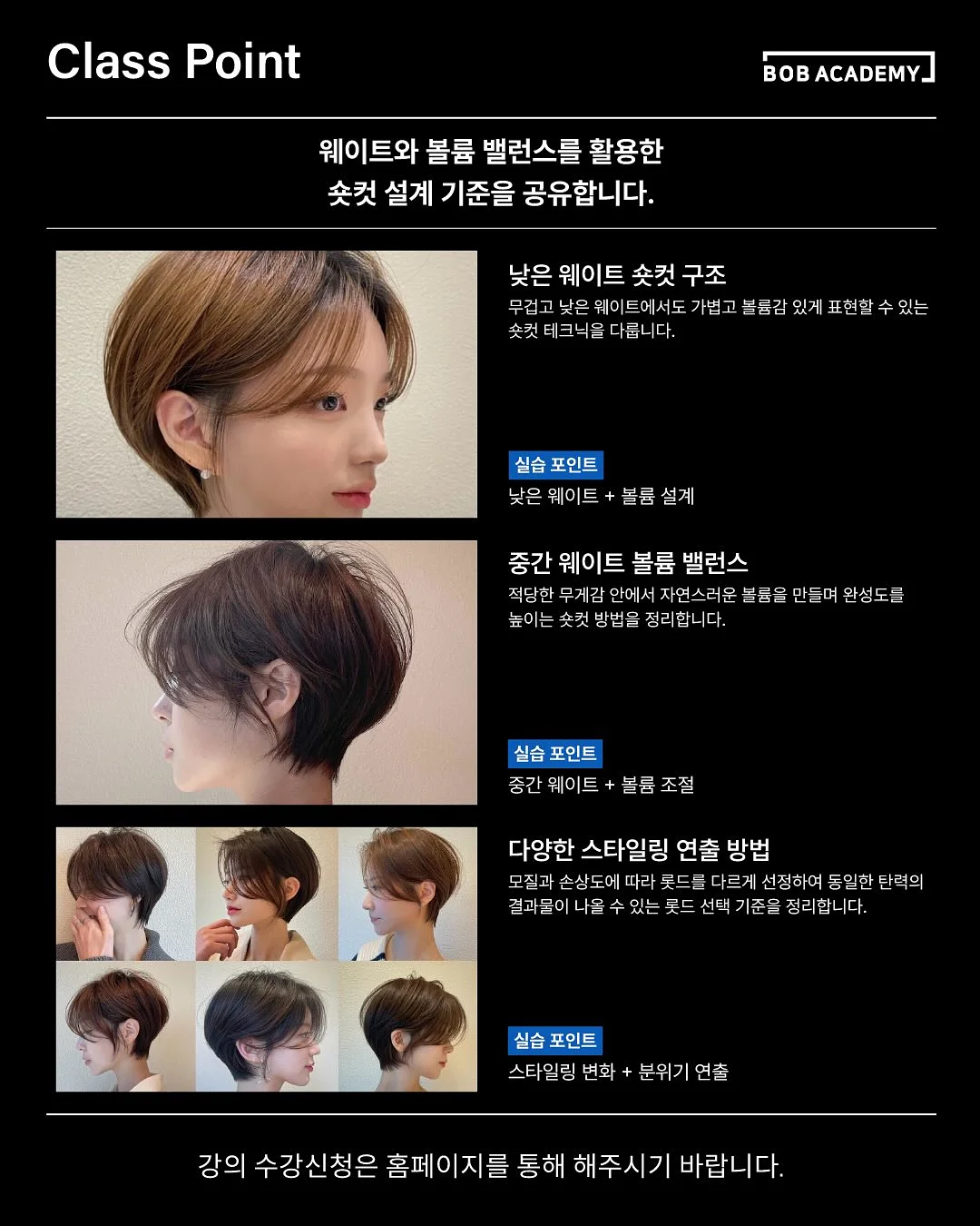 로토토 우비 3