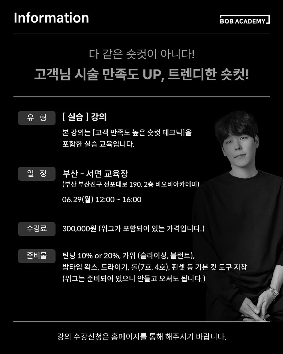 로토토 우비 4