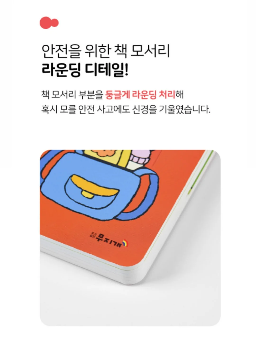 GPT로 생산성 높이기 강의 11