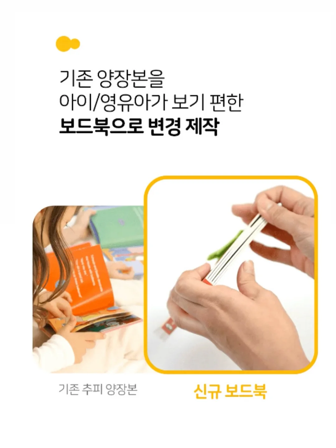 GPT로 생산성 높이기 강의 12