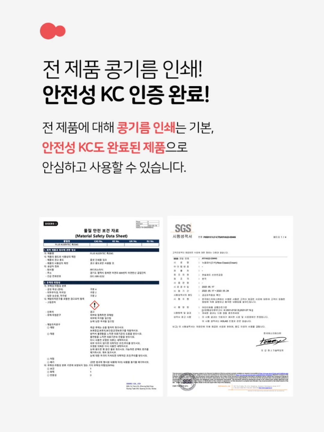 GPT로 생산성 높이기 강의 14