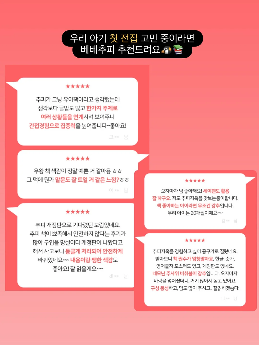GPT로 생산성 높이기 강의 15