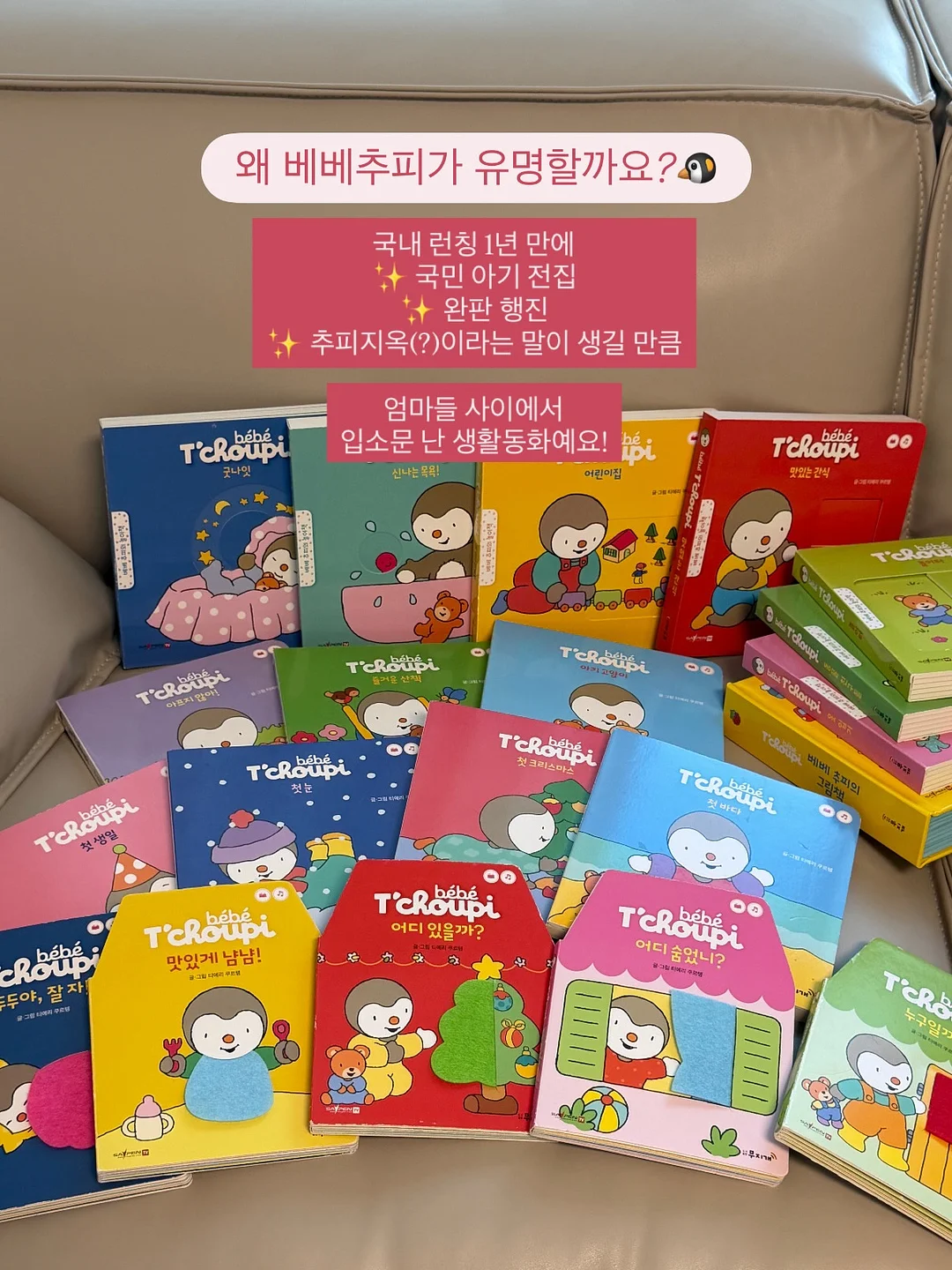 GPT로 생산성 높이기 강의 2
